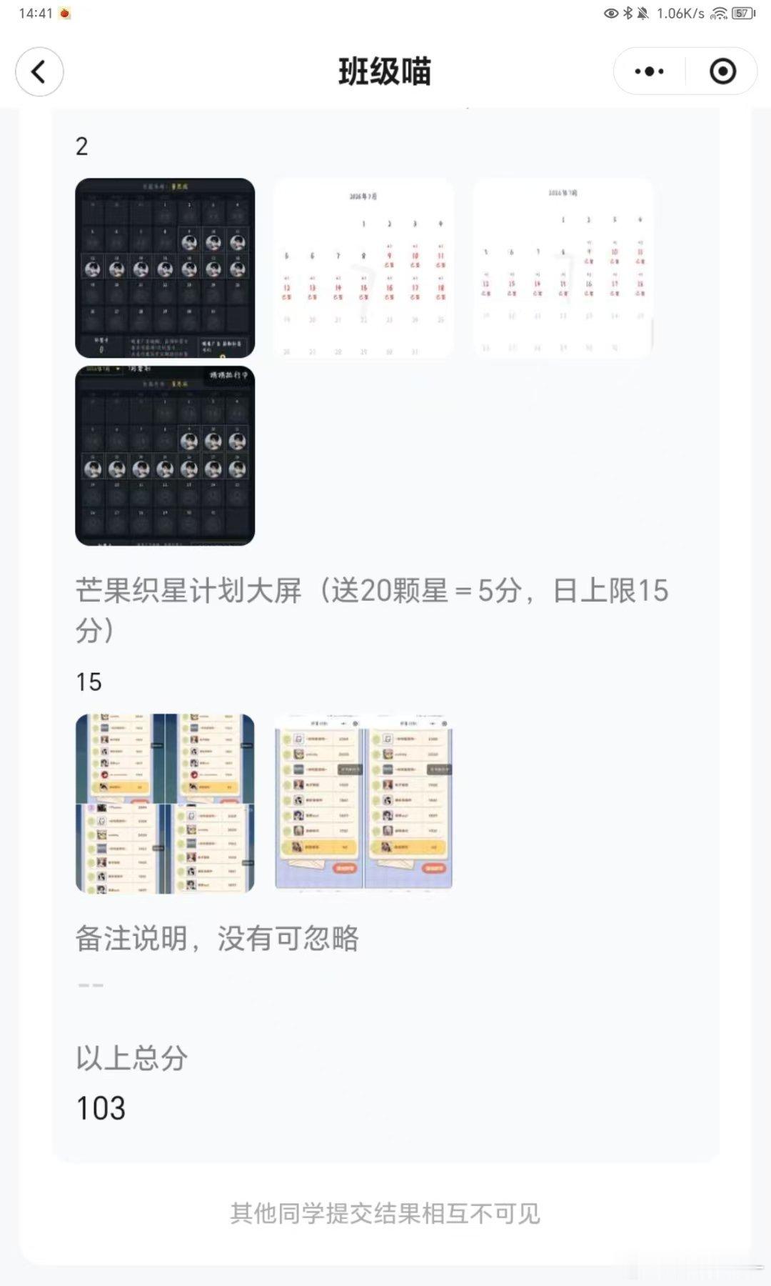 Day8103  专栏 · WINWIN📚