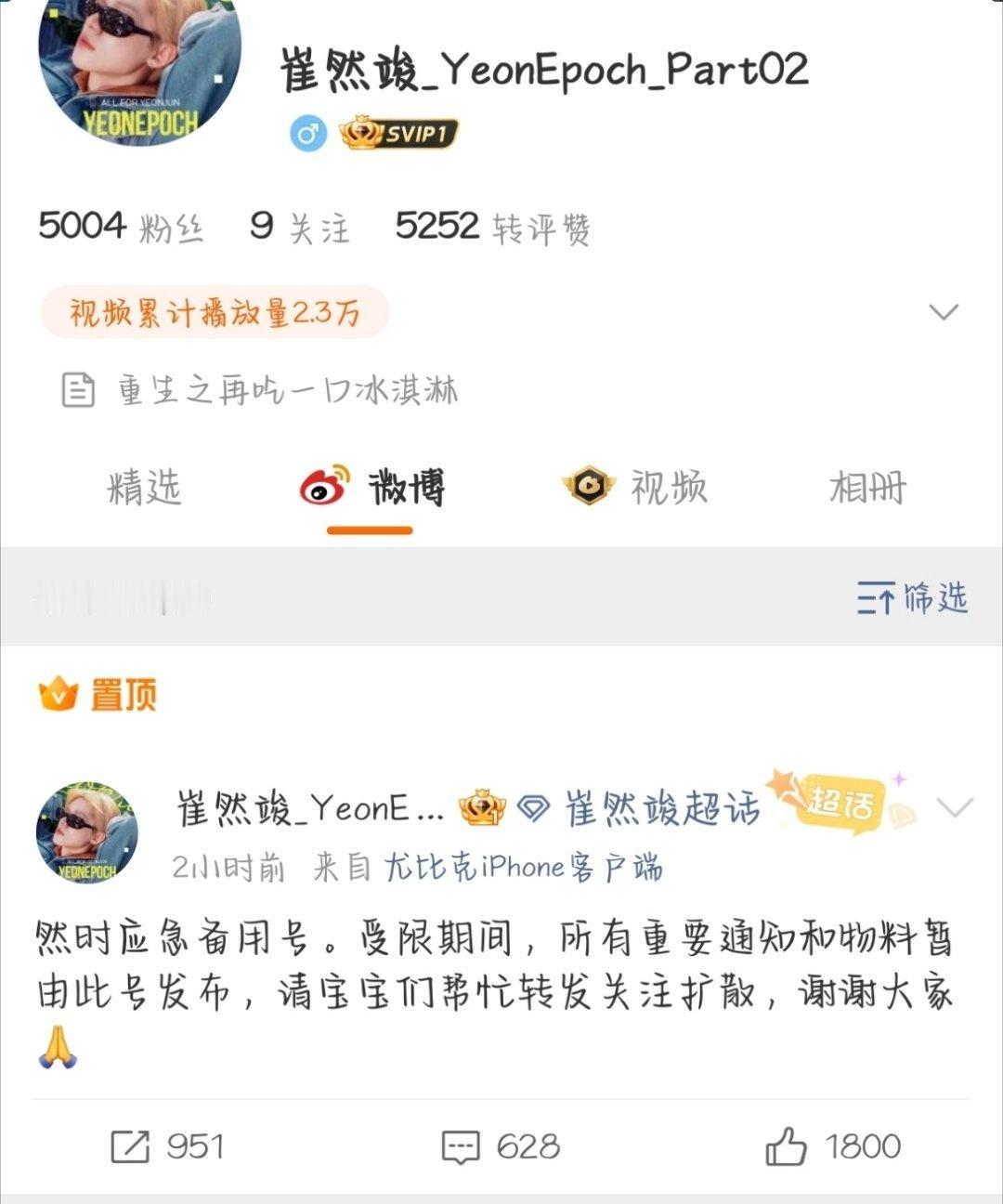 哎呦我去燃时被禁言了[泪奔][泪奔][泪奔][泪奔]笑死我了 ​​​