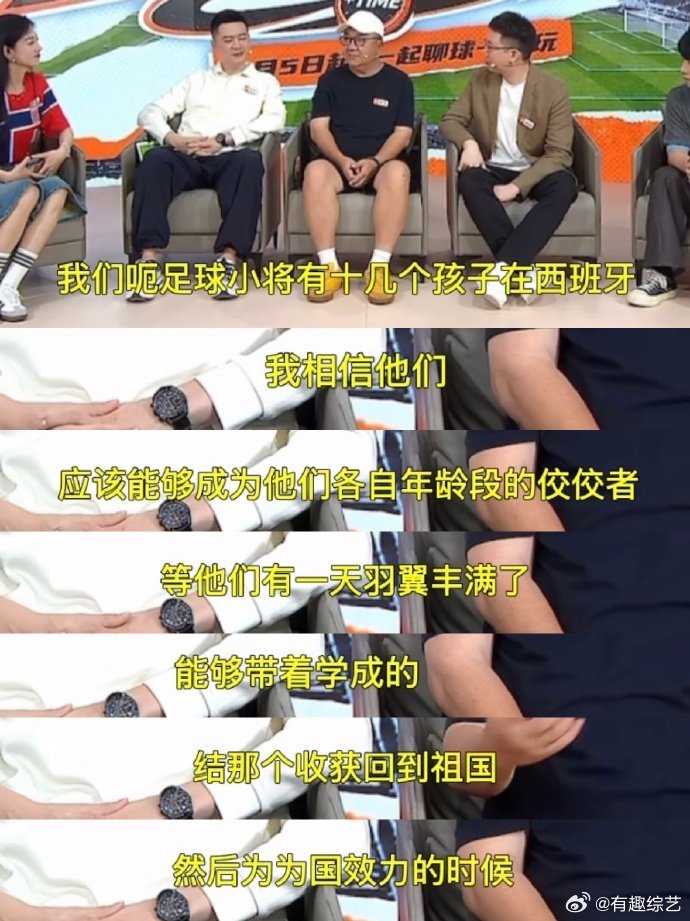 董路给足球小将上压力了 董路特别看好这批足球小将，目前有十来个在西班牙接受训练，
