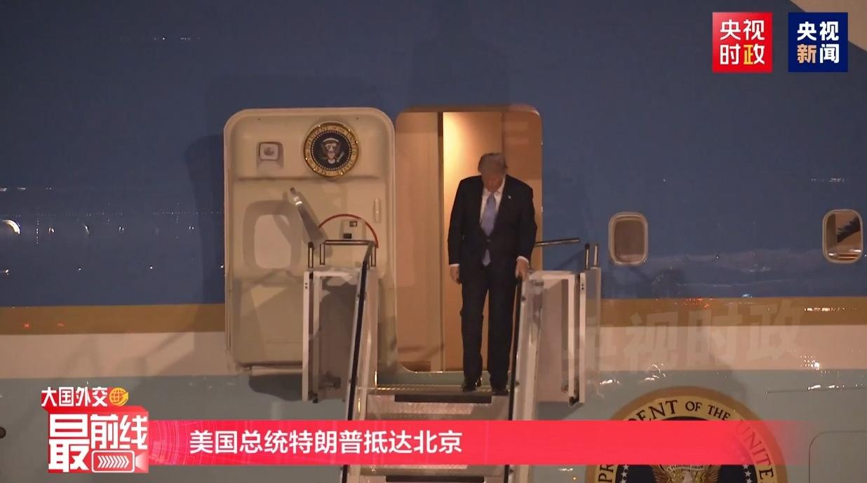 特朗普顺利抵达北京。
记住2026年5月13日的这一刻；记住这些人，她们见证了一
