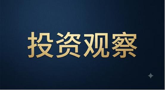 曙光现在更应该按“系统型AI基础设施公司”来观察，而不是简单按硬件周期股来看。