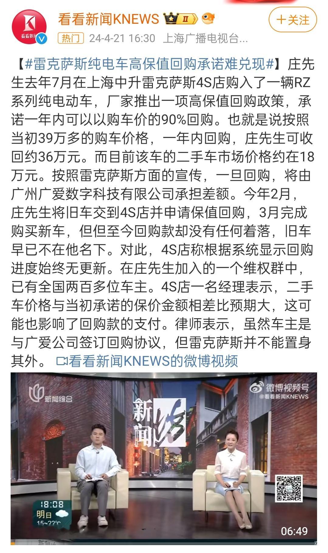 #凯迪拉克 极氪# 不要看他们说什么，要看他们做什么。 ​​​