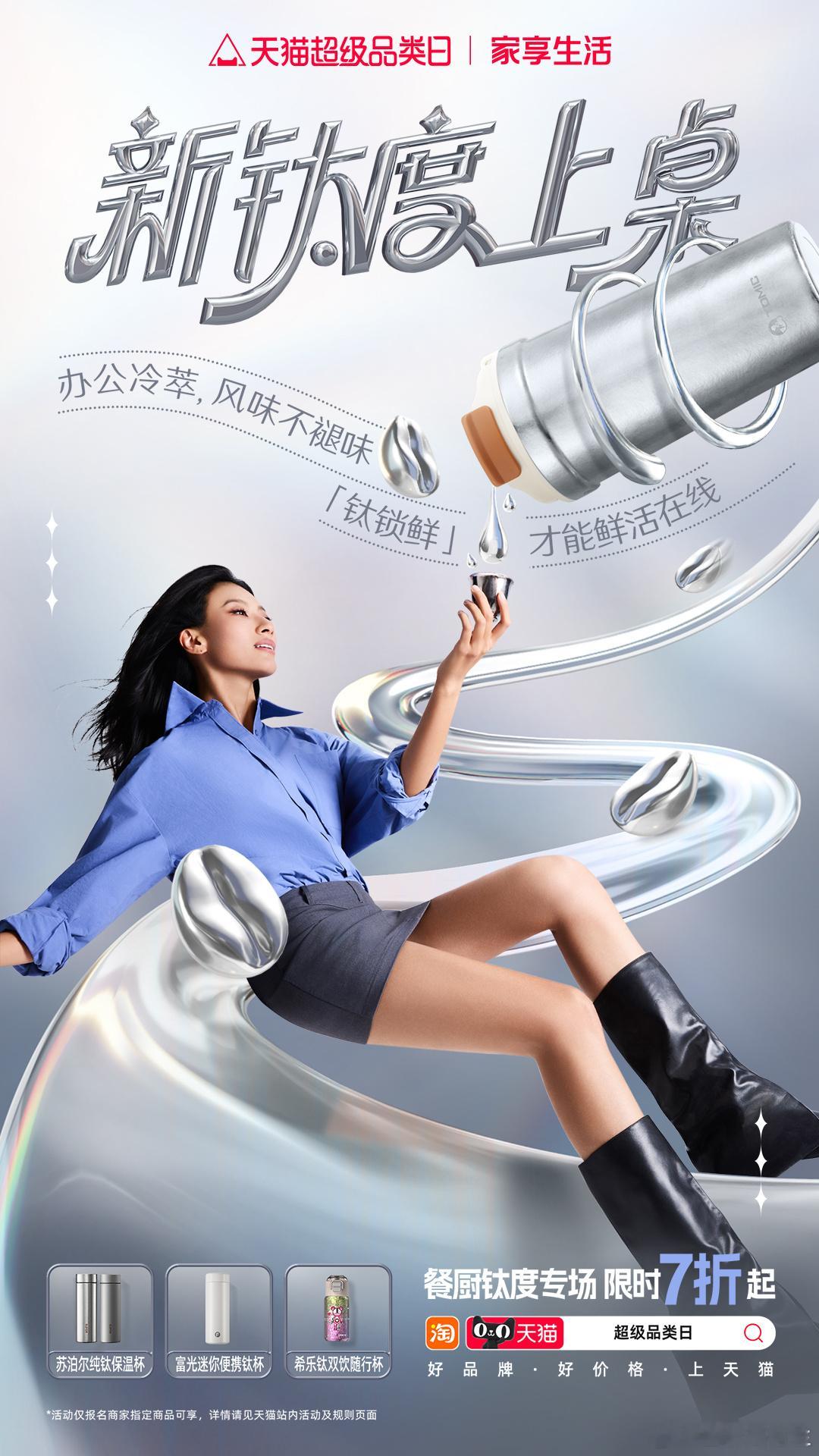 原来钛餐具可以自己上色五彩缤纷的生活一定要有餐具的助力！不只是可以变色的高颜值外