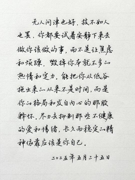 这才是你本该有的样子