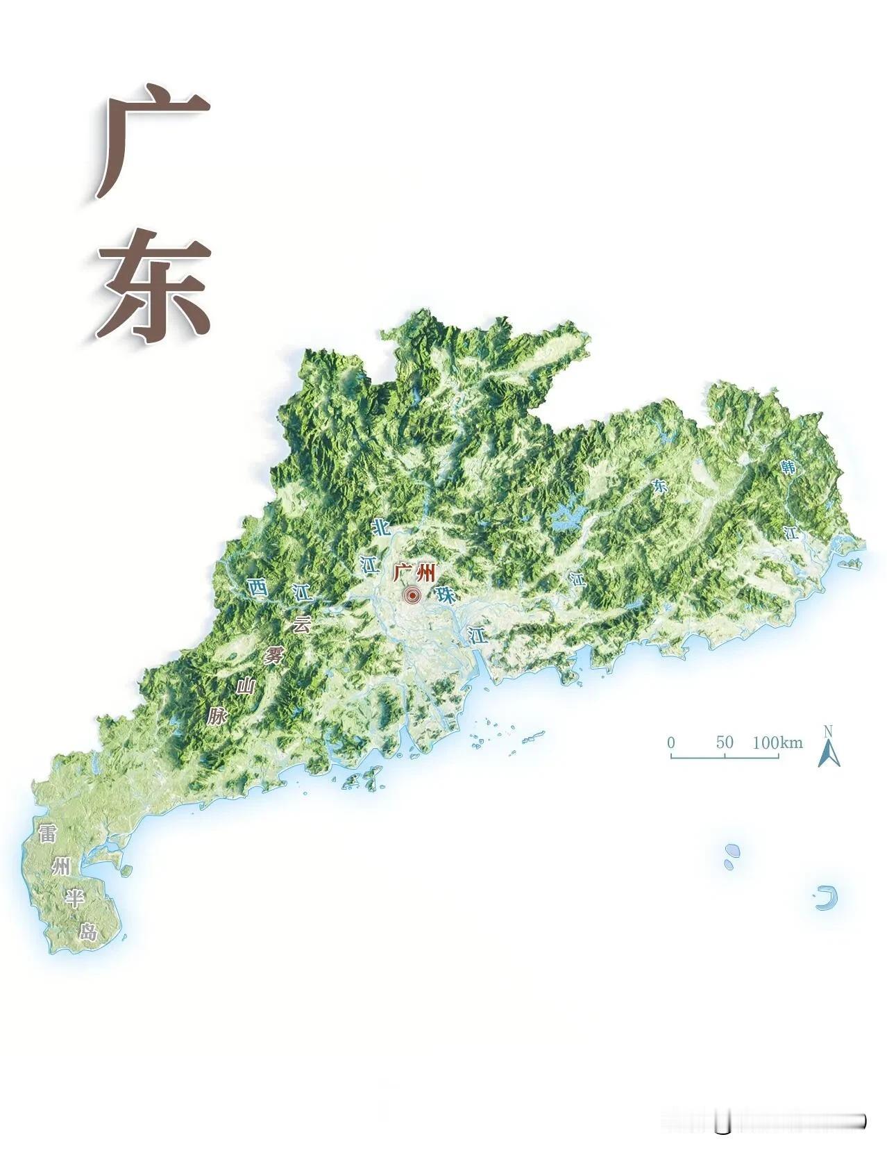 广东地形丰富多样，独具魅力。北部是层峦叠嶂的南岭山脉，山峰高耸，翠影摇风。南部以