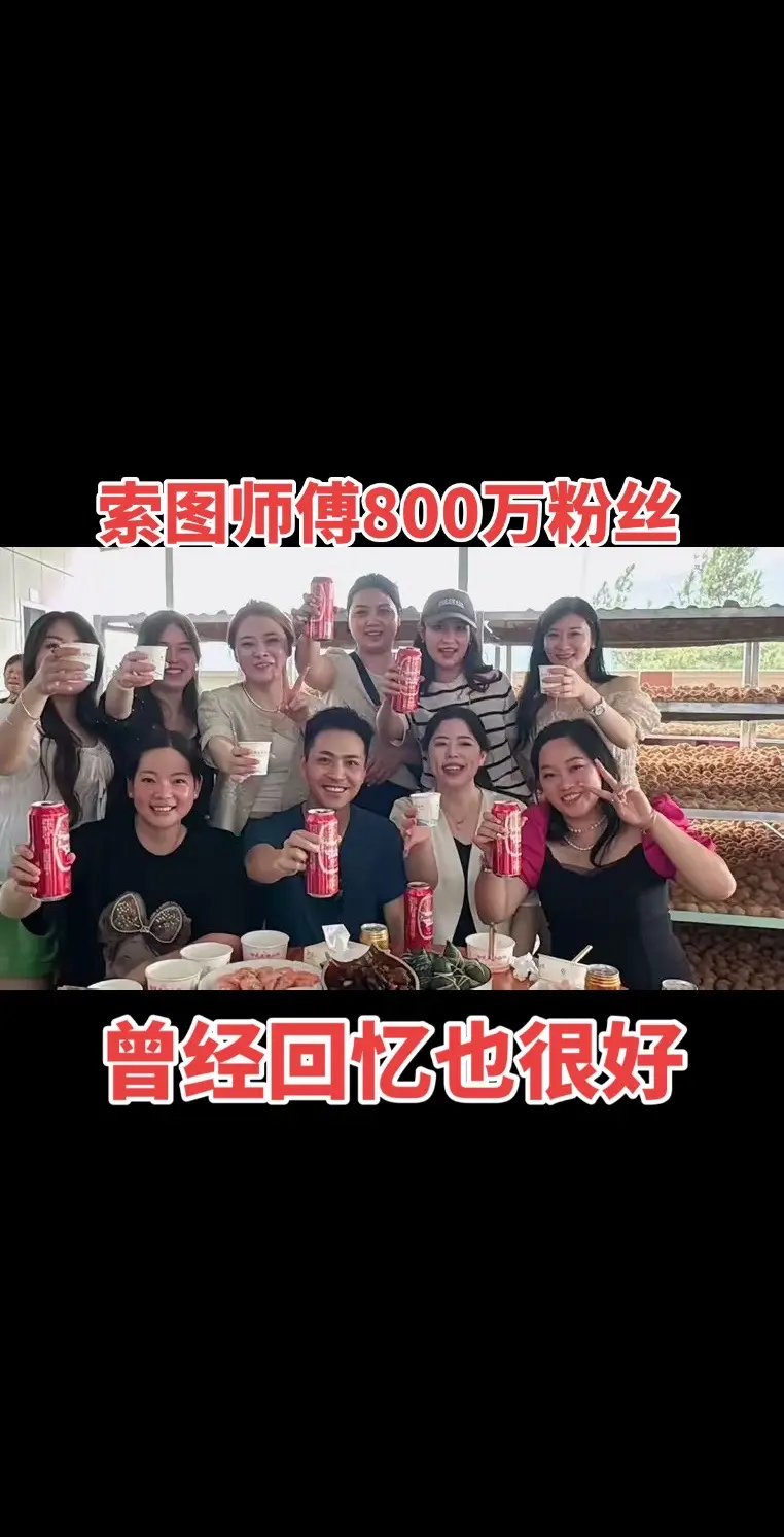 你的师傅是谁呢？