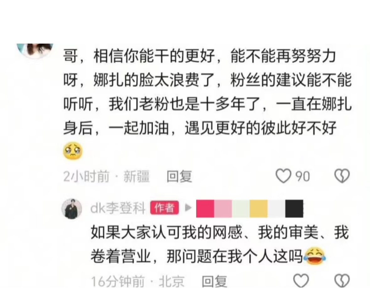 没有什么和平分手 总是有些怨气在的 