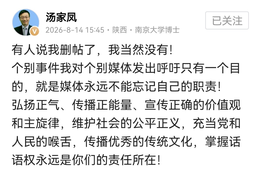 对方收到了你的信息，并且送了你一张糊嘴的创可贴 