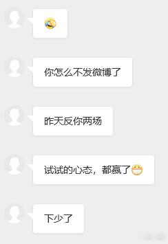 “看破不说破，以后跟着我的灯塔走，别墅靠大海。😁” 国际友谊 法国-北爱尔兰 