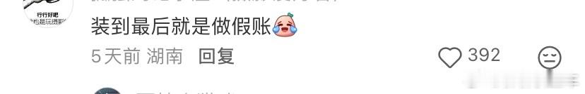 本人有超级严重的拖延症…以至于有一套房子毛坯了三年还没装修最近心血来潮准备约设计