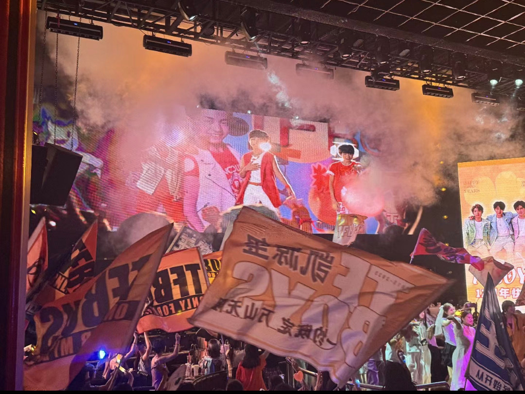 #TFBOYS出道11周年粉丝线下应援#TFBOYS王俊凯、王源、易烊千玺出道1