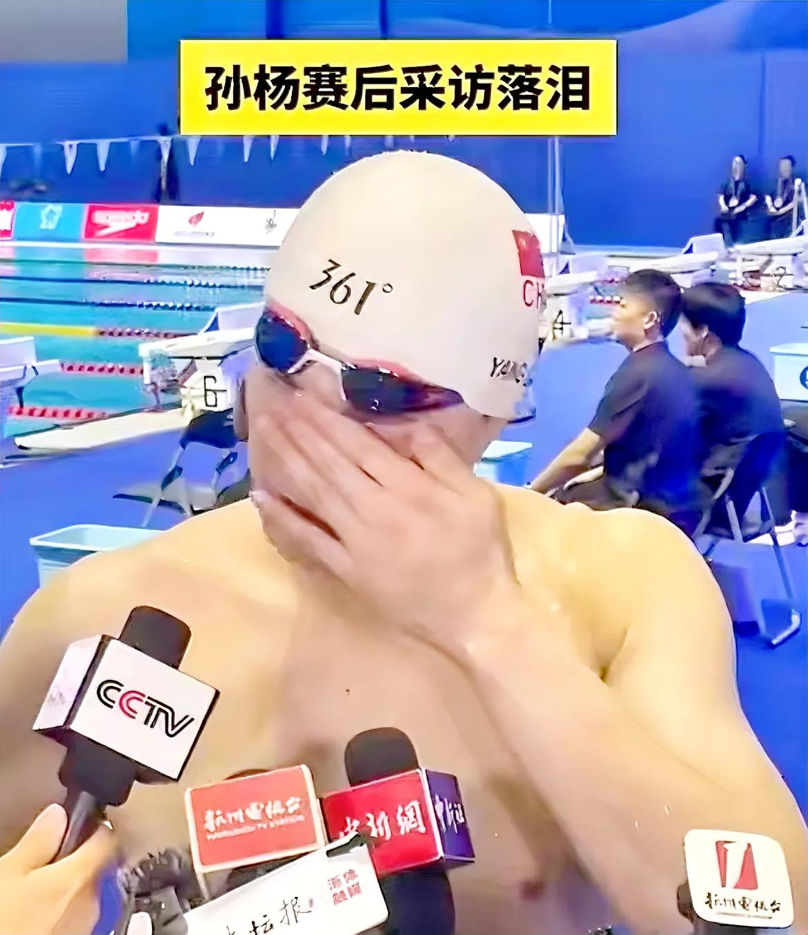 全国夏季游泳锦标赛400米自由泳在合肥进行，孙杨迎来复出首战。
孙杨游出3分54