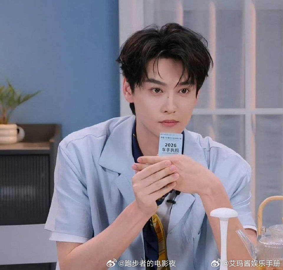 田栩宁本周名人IP商业转化第一名，商业价值up （