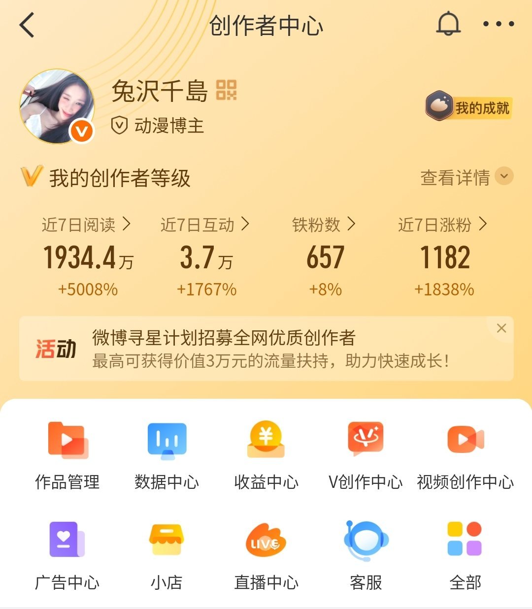 最近在养红，这几天会一直养铁，捞铁，掉铁的直接双。都来找我养铁呀