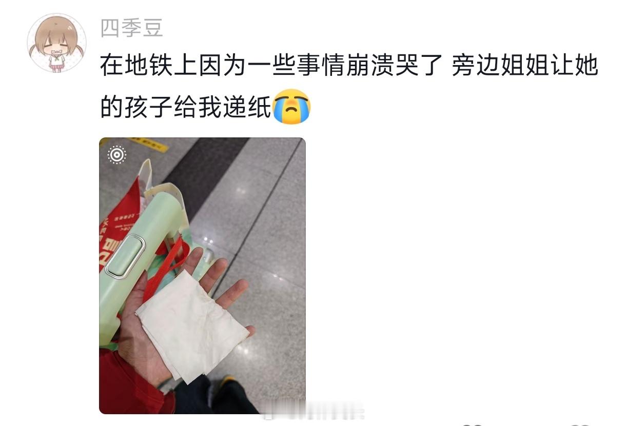 原来女生真的会默默保护女生 