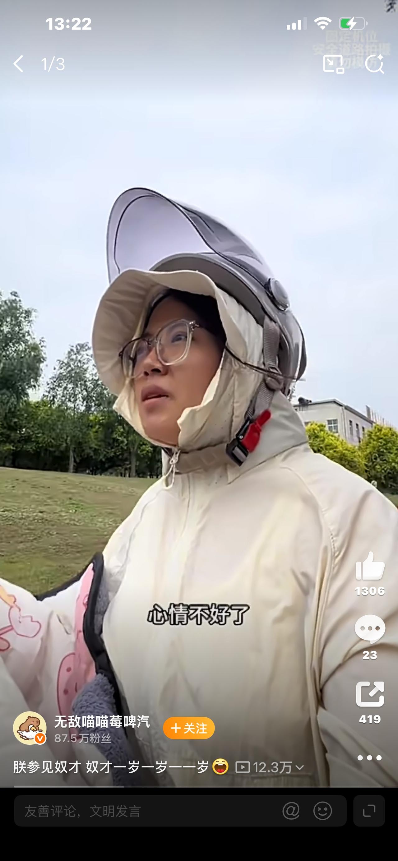 爆款短视频文案：“朕参见奴才”意外走红，颠倒辈分的搞笑称呼，戳中无数当代亲子日常
