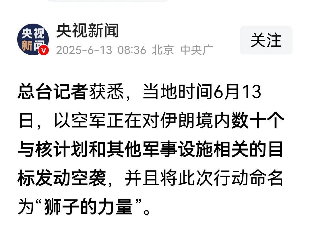 初中时写作文，最喜欢写的就是“金猴奋起千钧棒，玉宇澄清万里埃”，等以色列等这一天