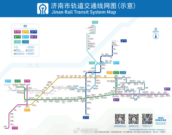 【#济南地铁3号线行车间隔调整#：缩短至最小4分钟】自1月22日起，在工作日早高
