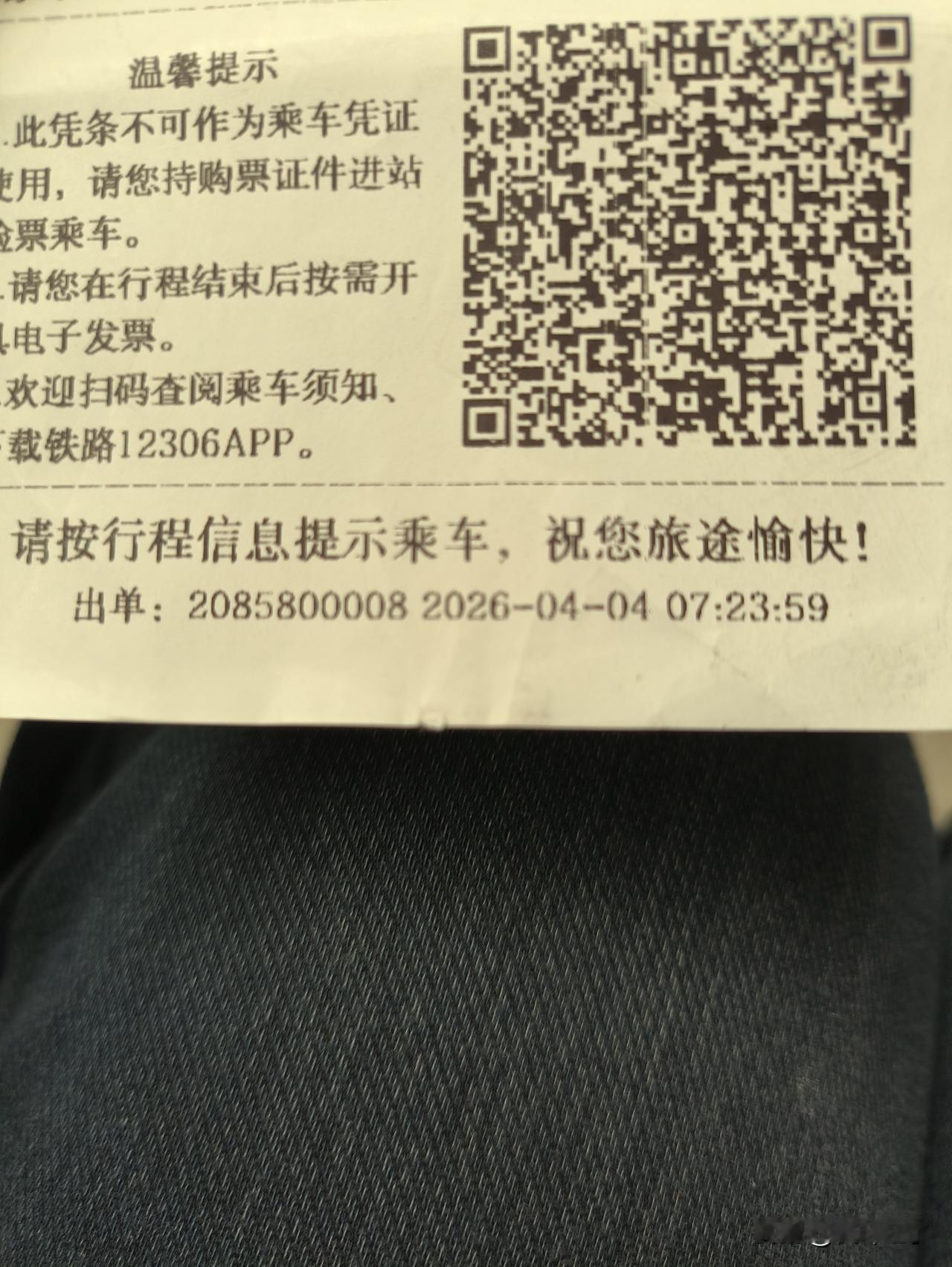 我晕车和别人晕子还不一样，别人是坐上车才晕车，而我是看见大巴车过来，心里就翻江倒
