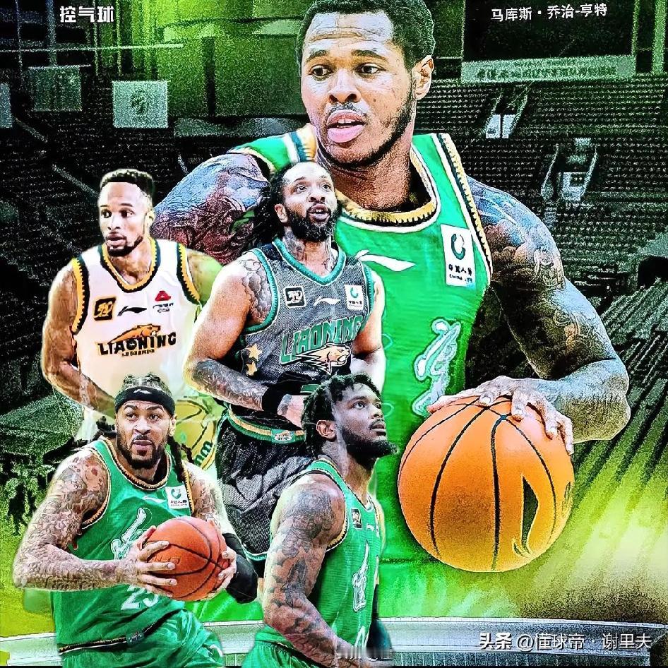 说实话，看了昨晚山西对阵天津队深有感触！再结合一下我们辽篮的外援选择对比！我认为