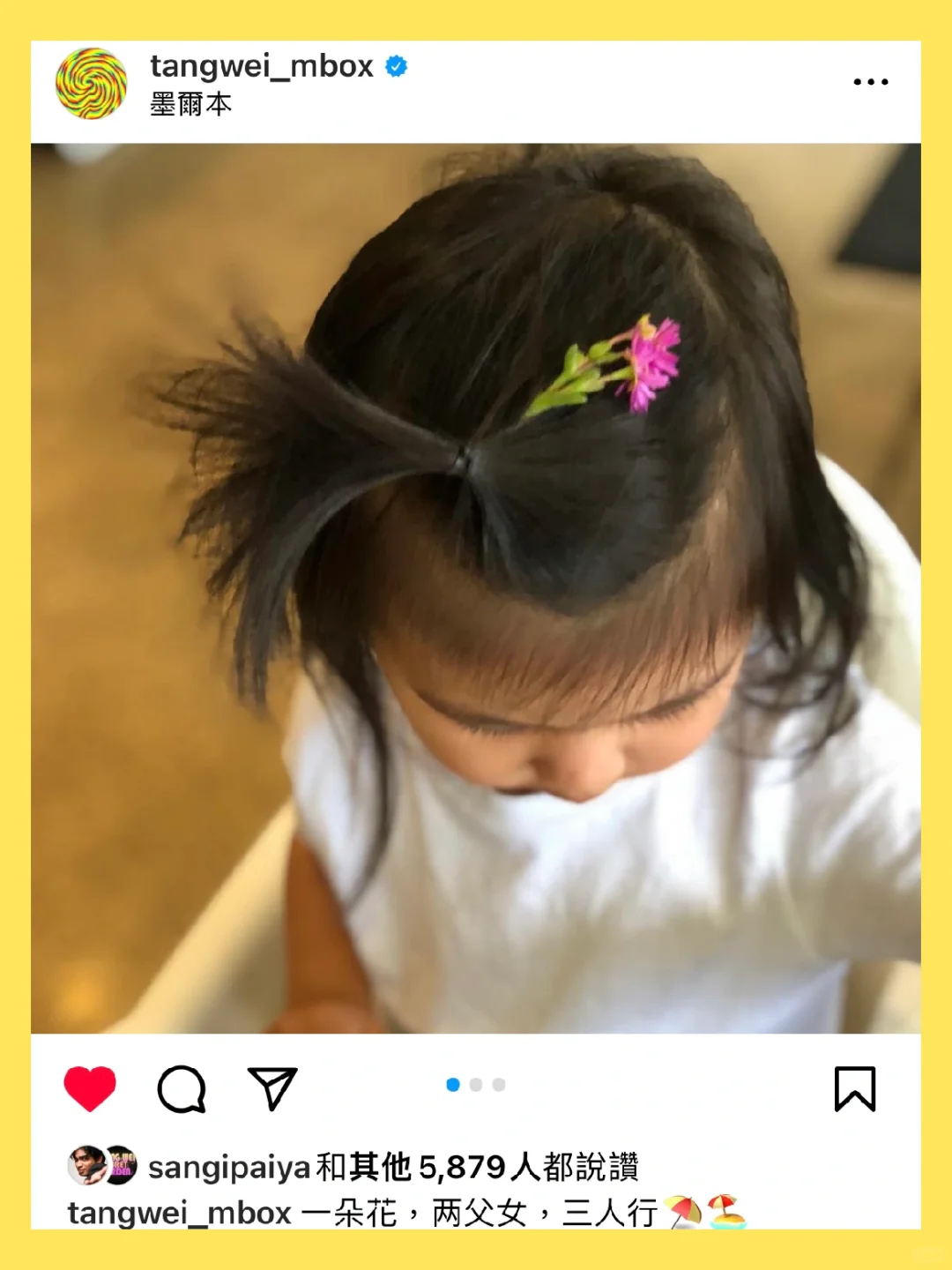 汤唯对女儿的松弛感，正是当代母亲的奢侈品