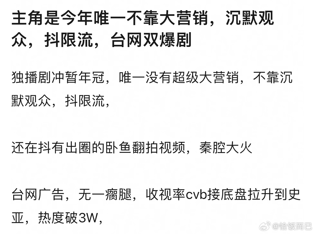 同意吗🤔 