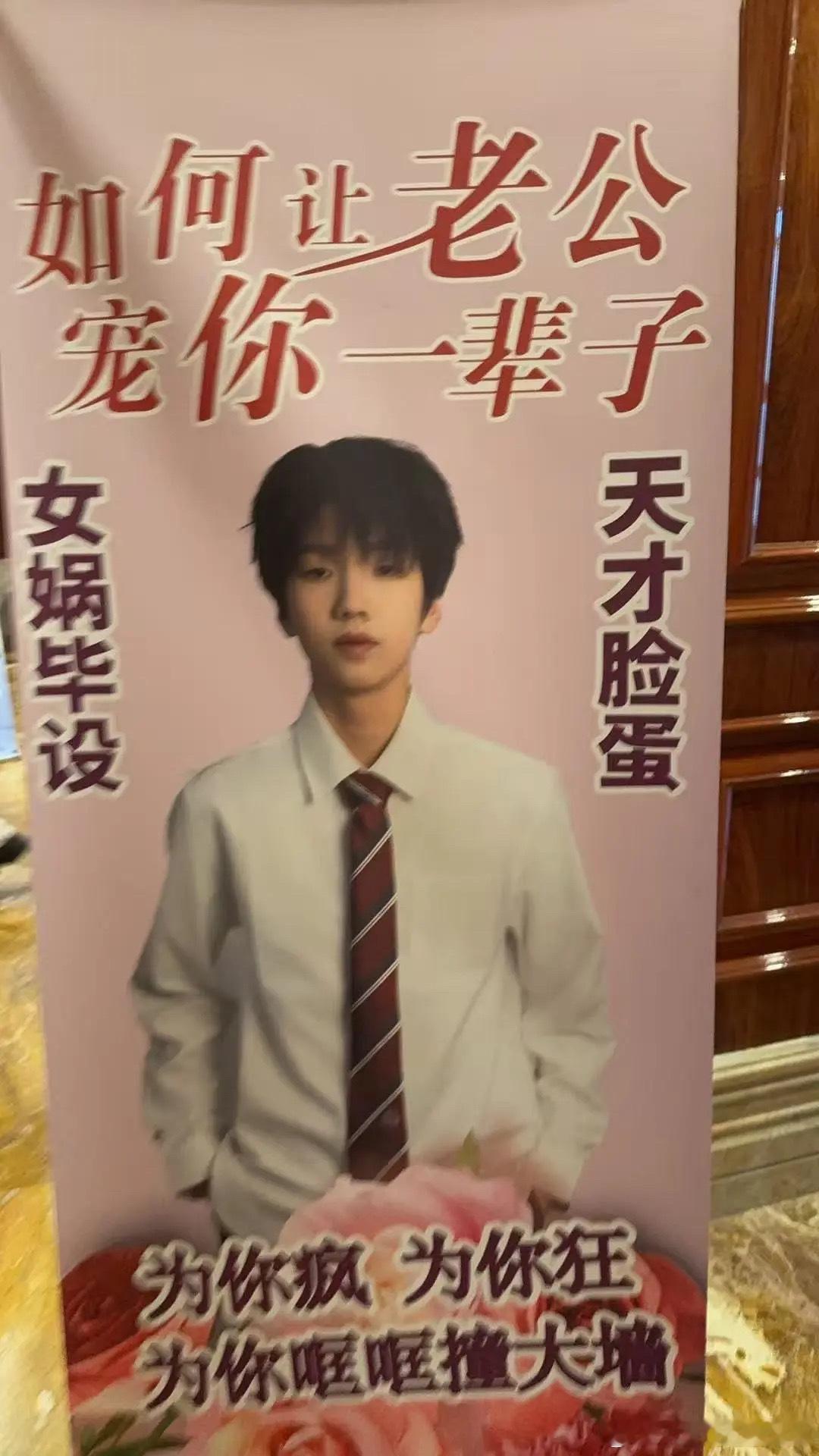 tg 大家的老公来了！ ​​​