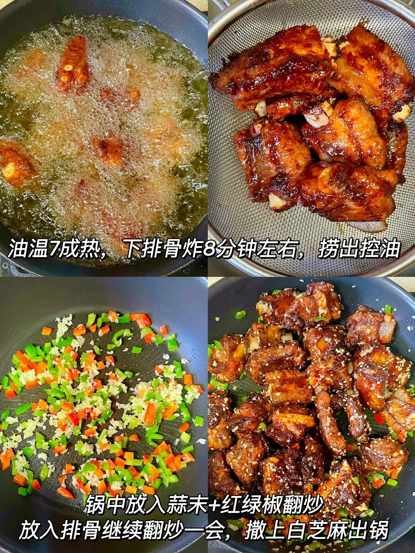 好吃到家的椒盐排骨。今天做了超级好吃的椒盐排骨，肉质鲜嫩多汁，好吃 到...