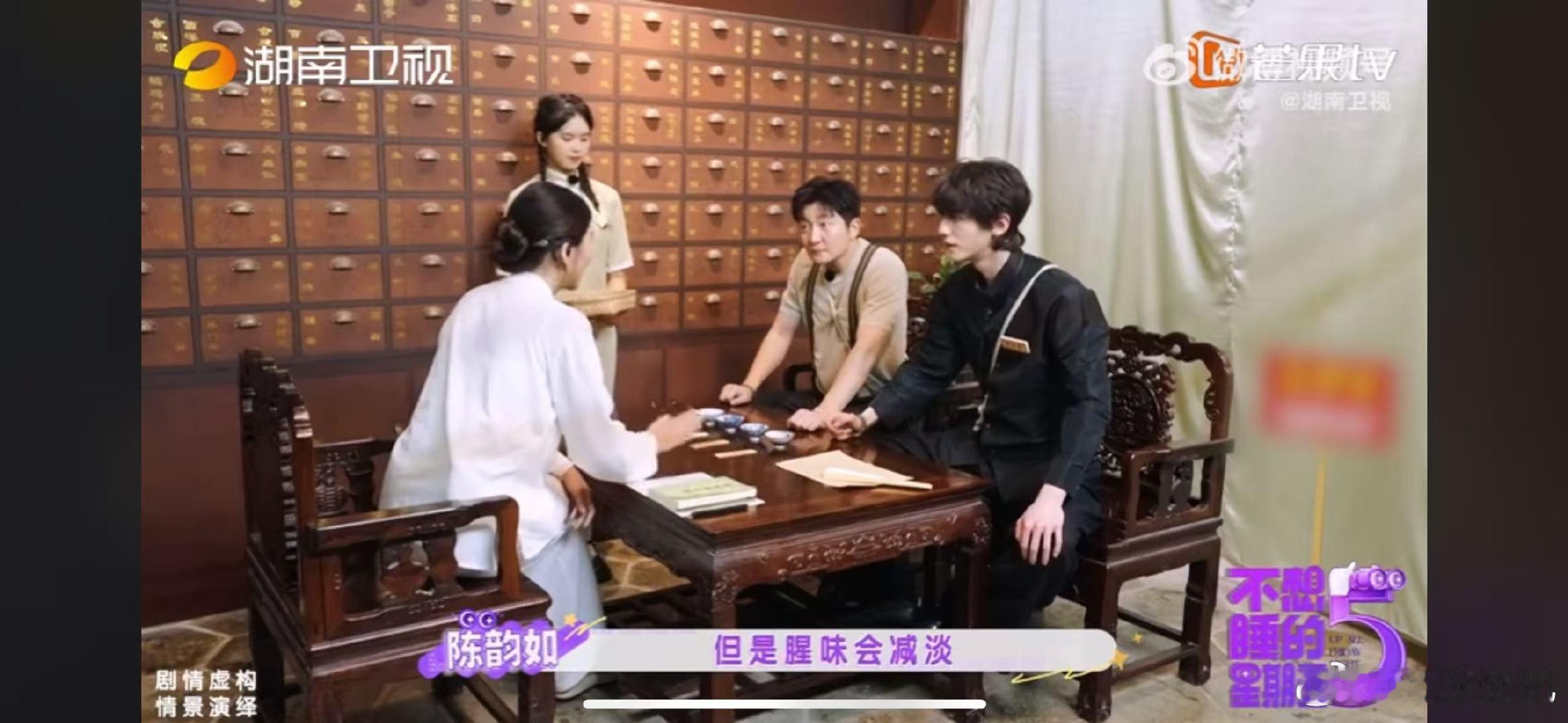 全是潮汕文化知识点的剧本杀 不想睡的星期五戏好多最有温度的综艺科普！把潮汕千年民
