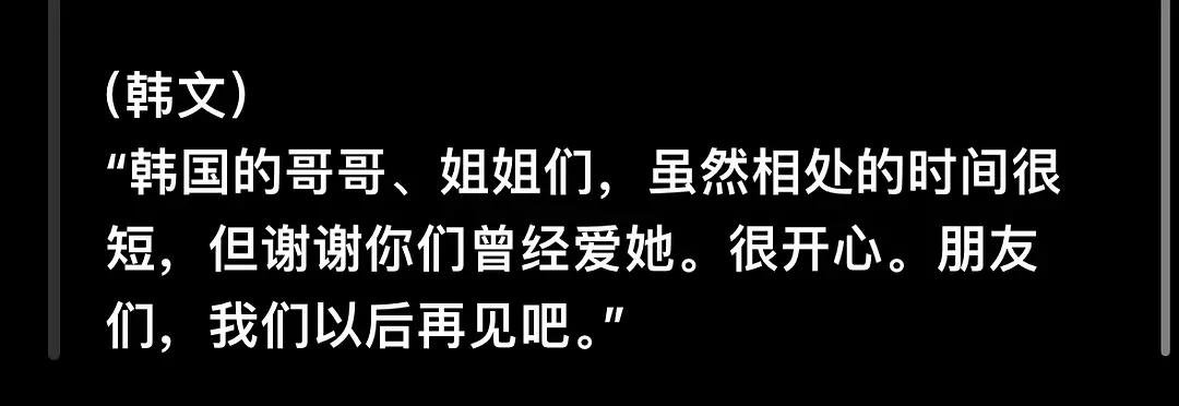 mina家人发文 mina家人刚刚发文：8月9日，我们终于能够把女儿带回家。这一