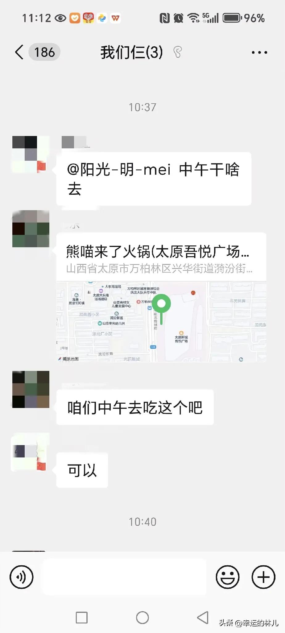 我的酒肉朋友[捂脸]