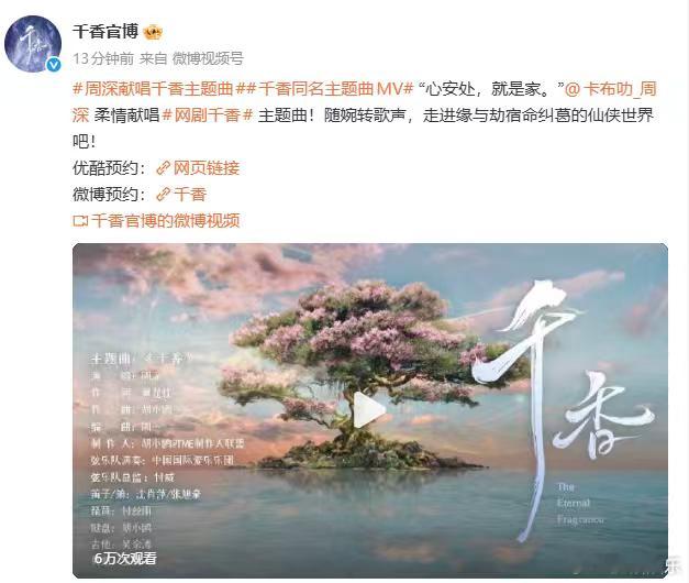 千香终于动了千香杀青已经2年多了 千香终于动了，所以要上了吗 