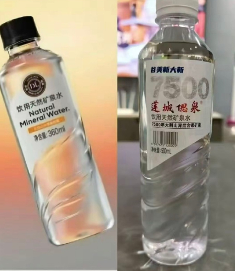 胖东来新包装矿泉水停止销售胖东来新包装DL饮用天然矿泉水（“天使之翼”设计）因瓶