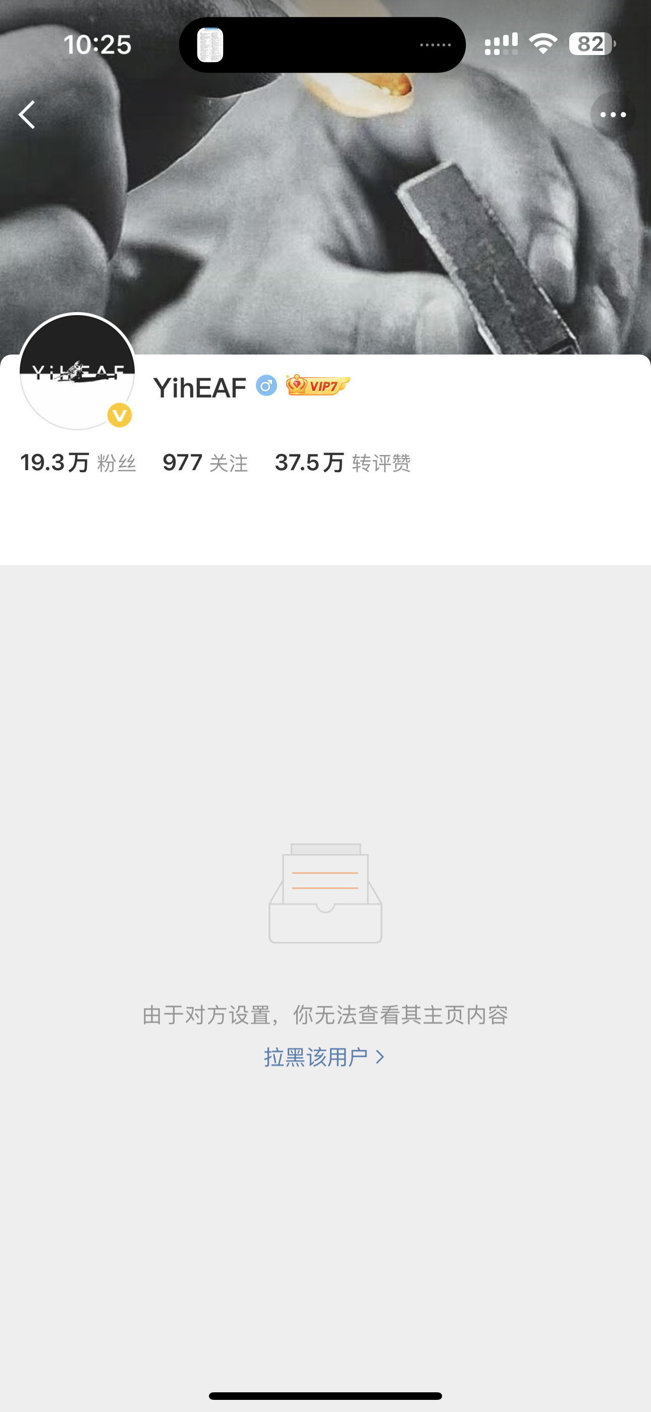 我啥也没发呀这是何意味我既没🍎也没发啥 莫名其妙就被拉嘿了 这种人别给他🔥度