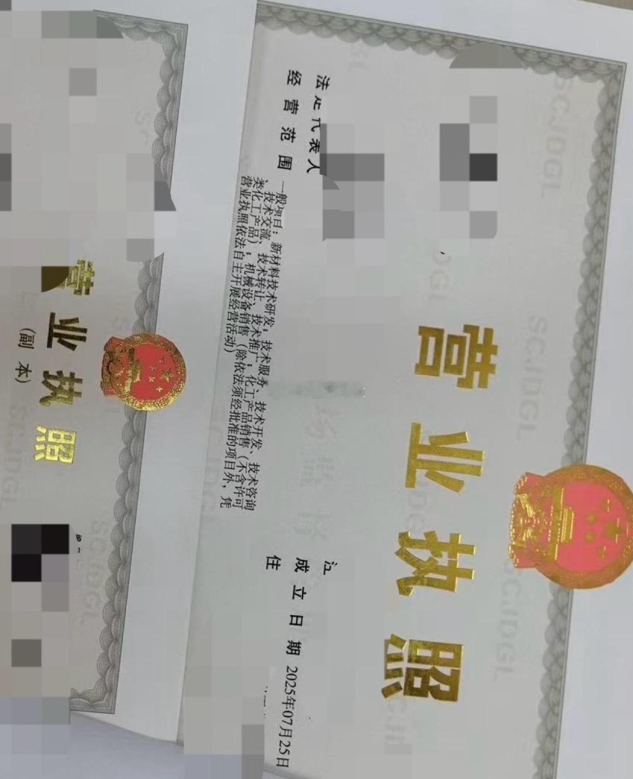 不懂就问，我7月底才注册好的公司，9月开始强制交社保对我有利还是对员工有利？[允