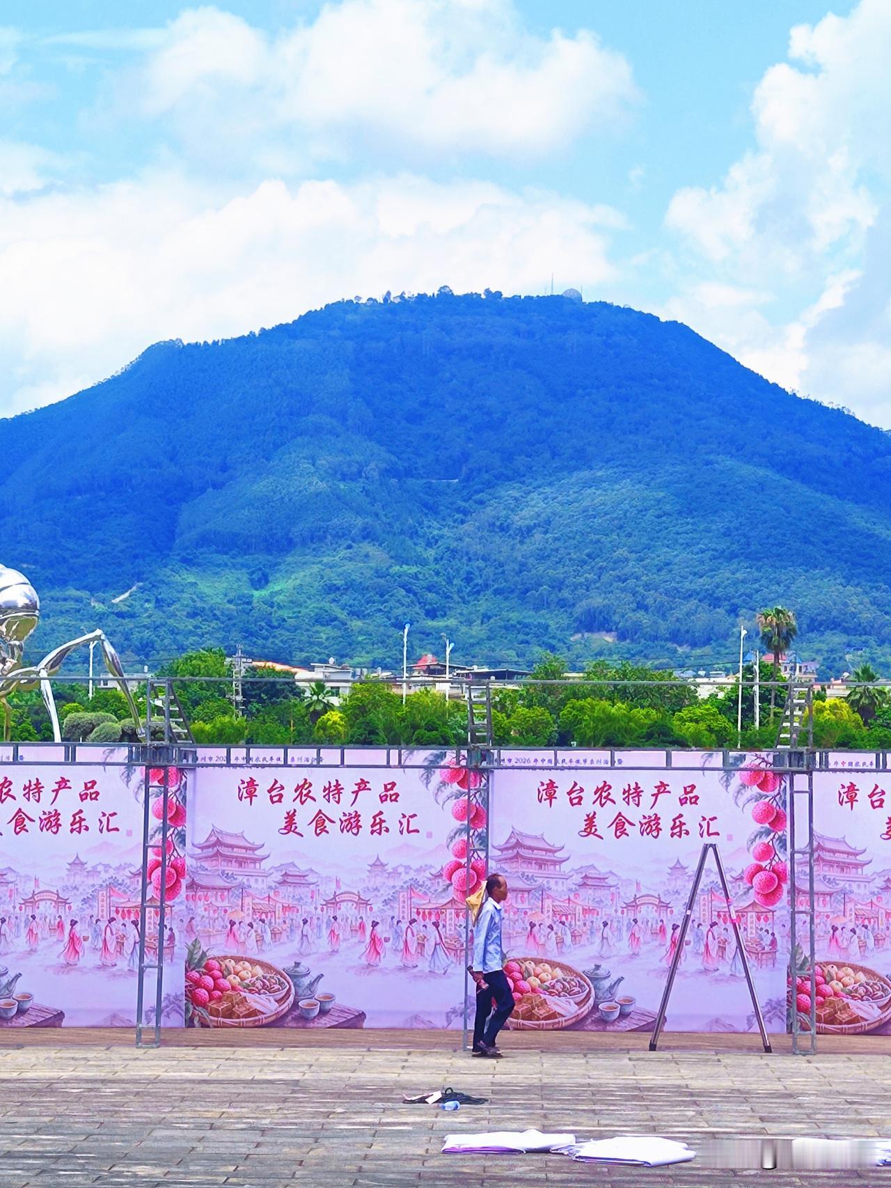 漳州市博物馆前面的广场在布置展台，上面写着“漳台农特产品美食游乐汇”，看来暑假又