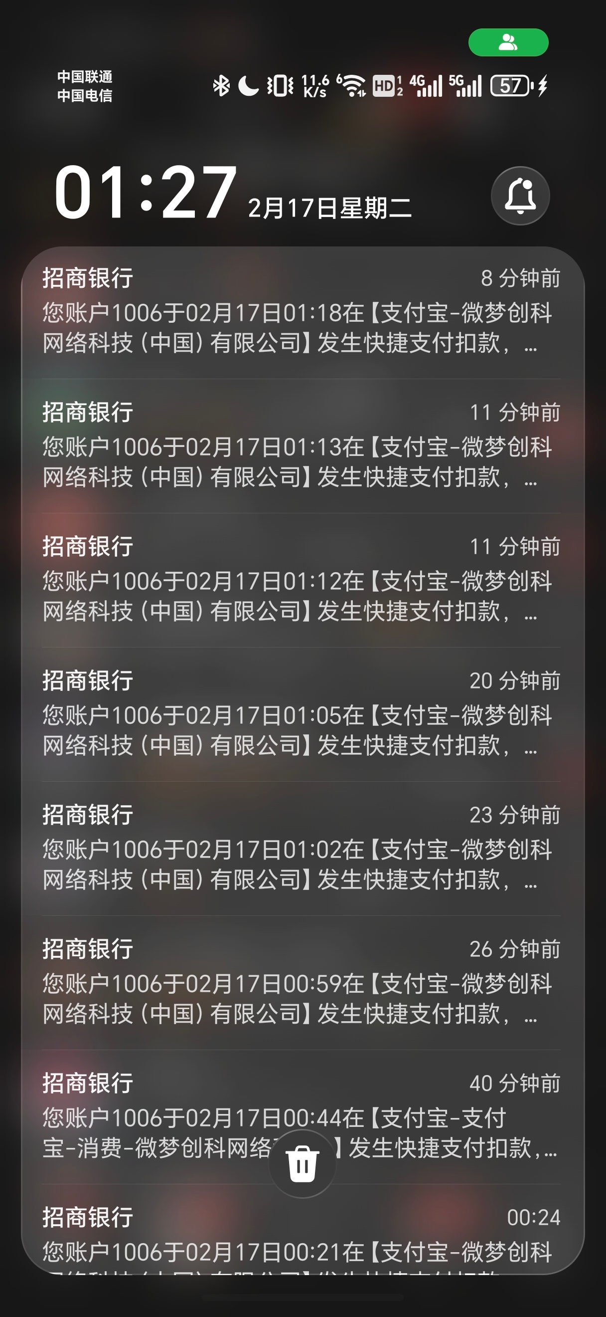 23+5岁数码博主的群 有要进我粉丝群的吗？？！年度拉新一下～ 