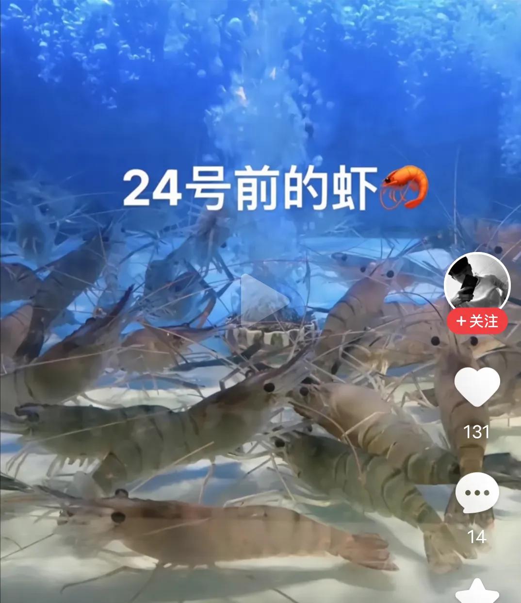 日本已经从昨天开始往海里倾倒核废水，全世界都在关注这一事件。据说福岛海边记者比民