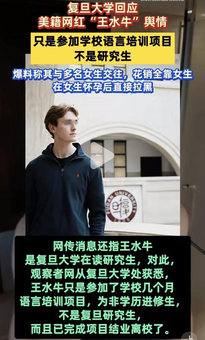 这家伙只在学校待了几个月，而且不是留学生，只是参加了学校的语言培训项目。

就算
