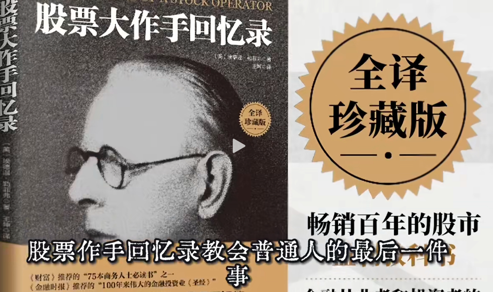 正确的止损不会让你变穷，让你变穷的是犹豫死扛的那些时间里，你不能理性思考判断，市