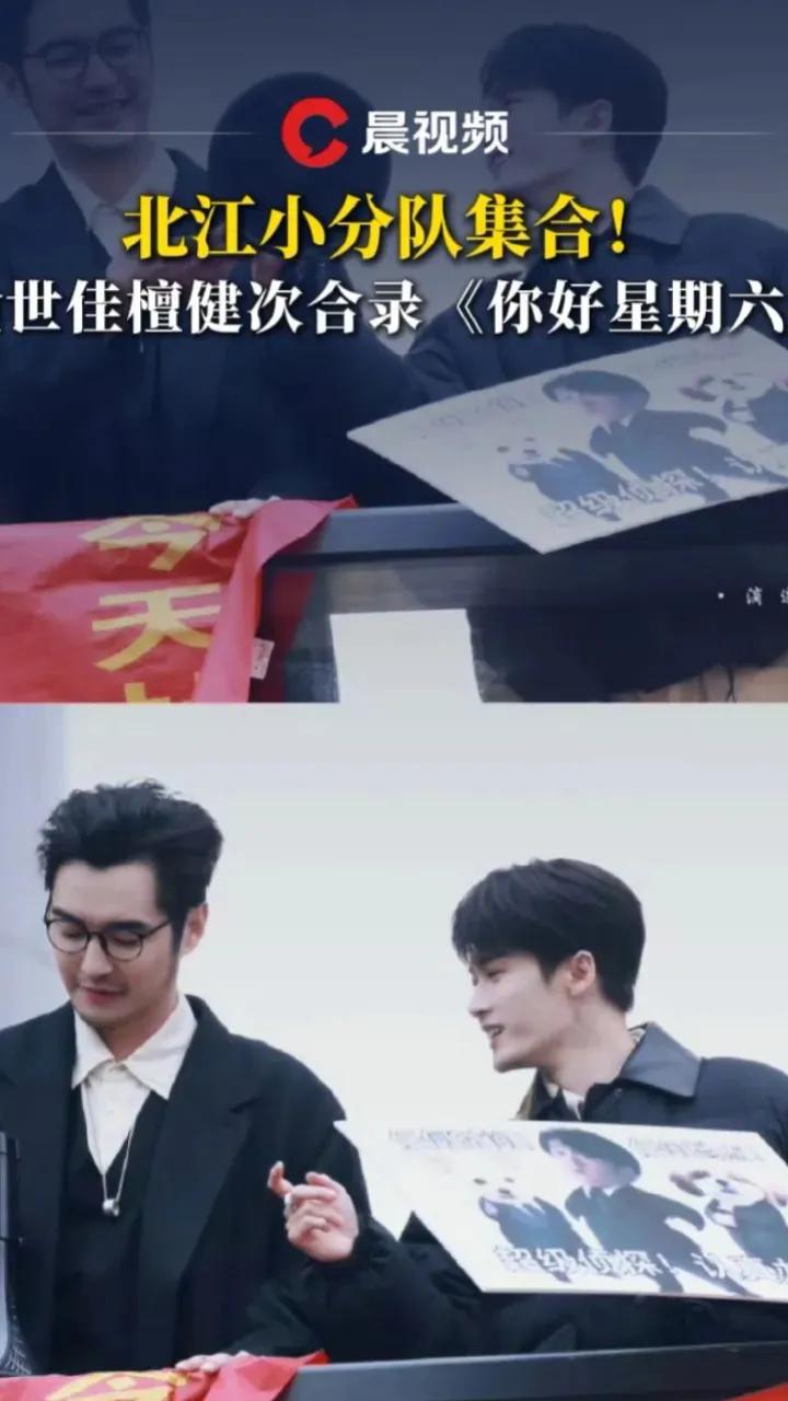 两位演员的合作很顺利。看来第三部已经提上议程了。
编剧加紧写，两位男主不涨价，剧