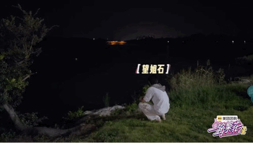 余宇涵鼓足勇气邀请张柏芝 一路繁花余宇涵这段好真实啊，自己刚刚来和大家都不熟悉，