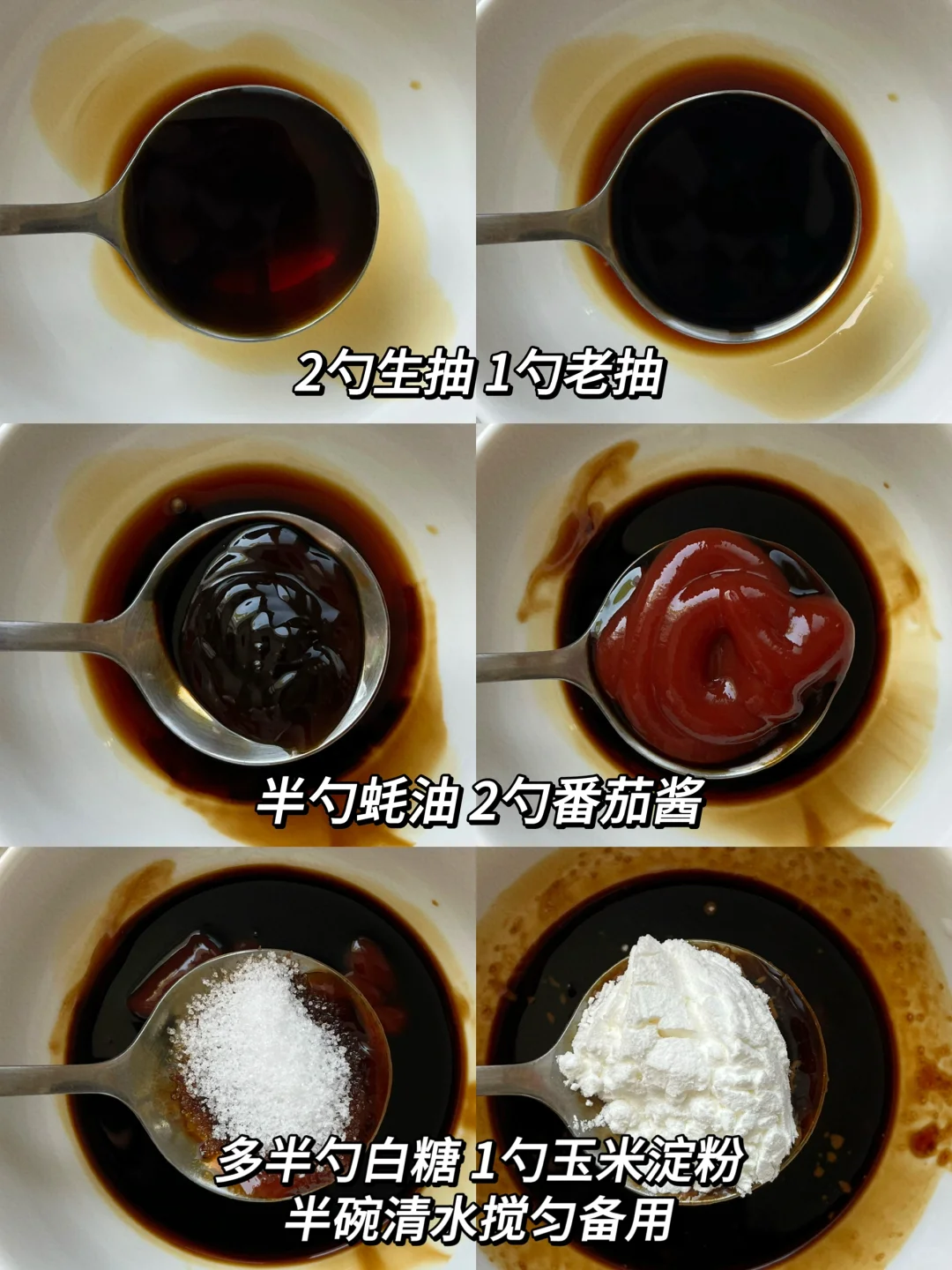 超浓郁的土豆丁番茄拌面