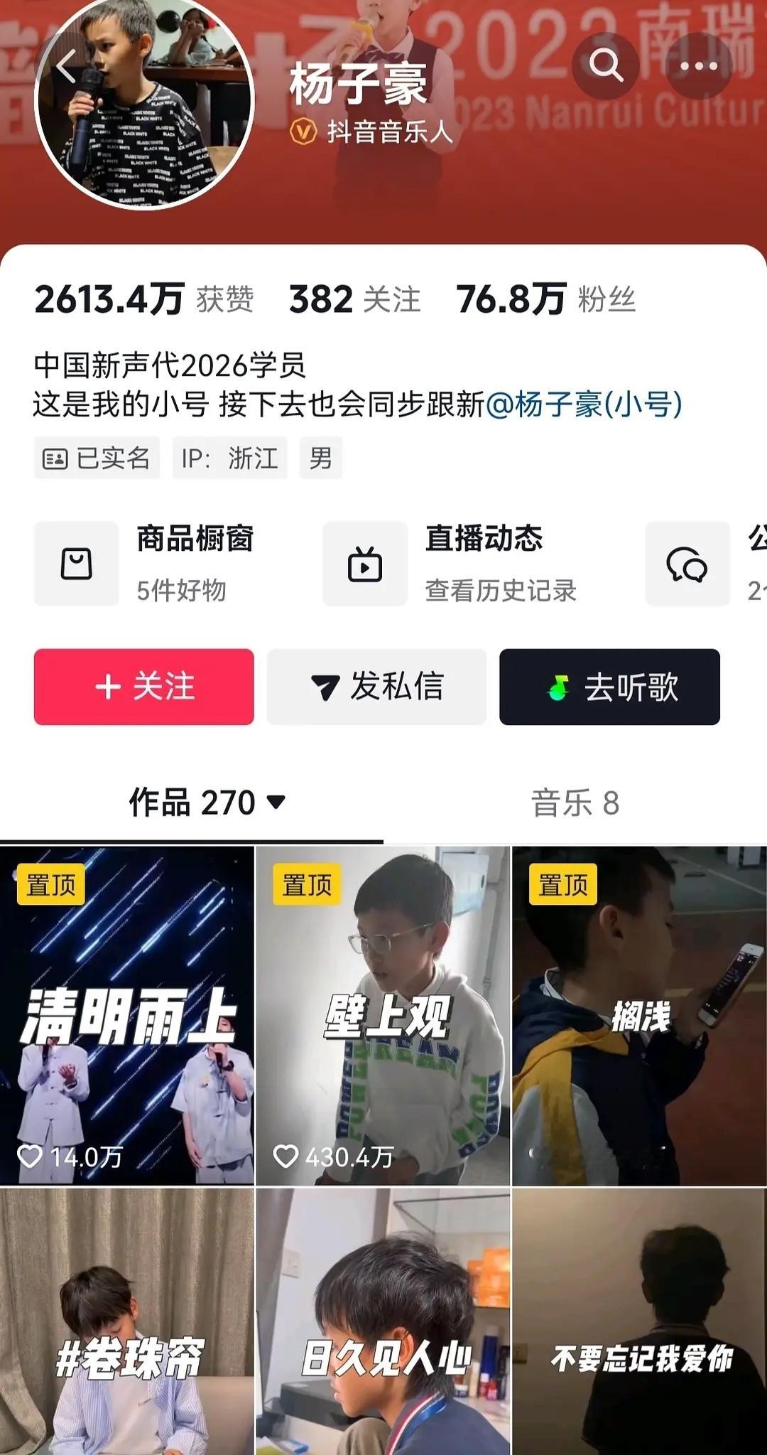 🍉网传张子豪上楼了，五代好多人啊。
