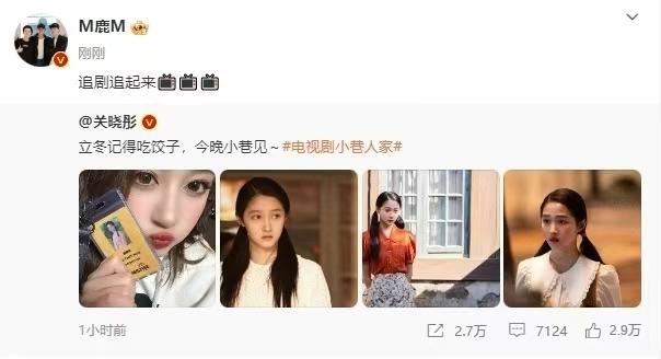 鹿晗关晓彤感情生变，真相太震惊。
鹿晗和关晓彤自公布恋爱以来，感情生活一直是网友