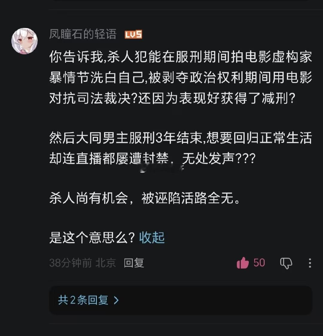 监狱来的妈妈女主多平台账号被禁山西大同订婚案