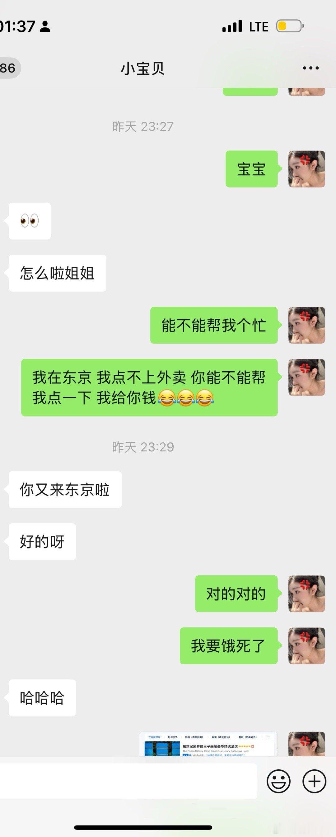 出门救助留学生[允悲][允悲][允悲]  ​​​