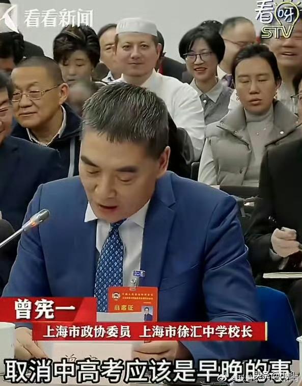 中高考目前来说是最公平的选拔方式了。
如果取消中高考，那要靠什么上大学呢？通过什