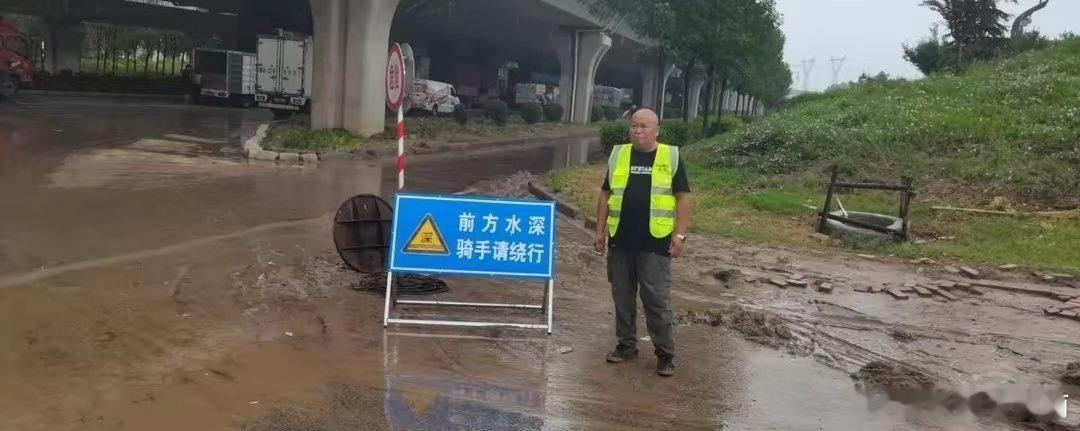 暴雨红色预警！郑州城管已全员在岗应急值守 ​​​