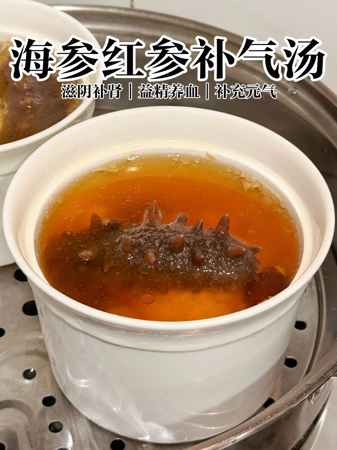 秋冬“气阴双补”双参汤！一碗把流失的补回来！